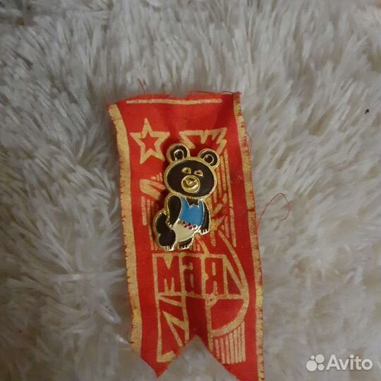 Вымпел СССР