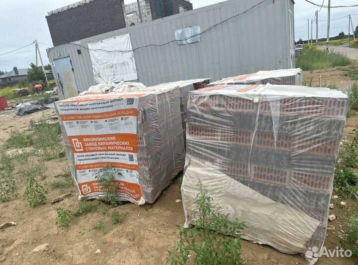 Кирпич огнеупорный