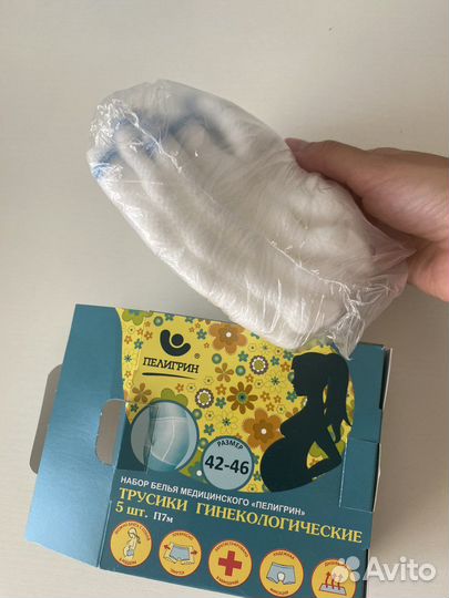 Трусы гинекологические