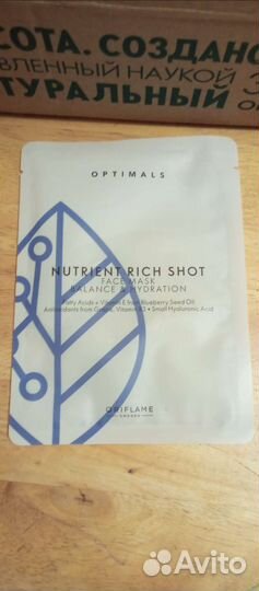 Маска для лица