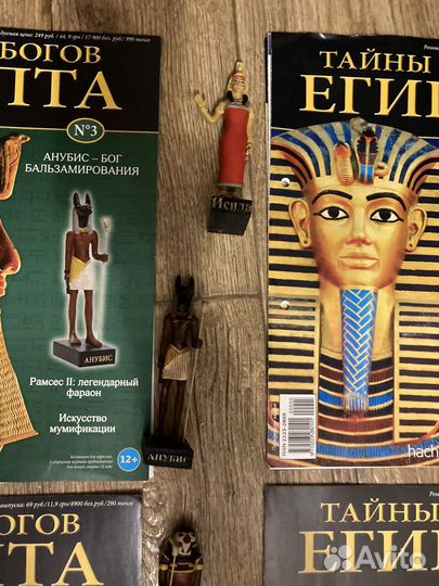 Фигурки греческих богов