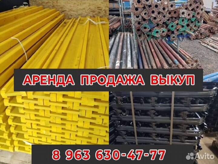 Опалубка перекрытия