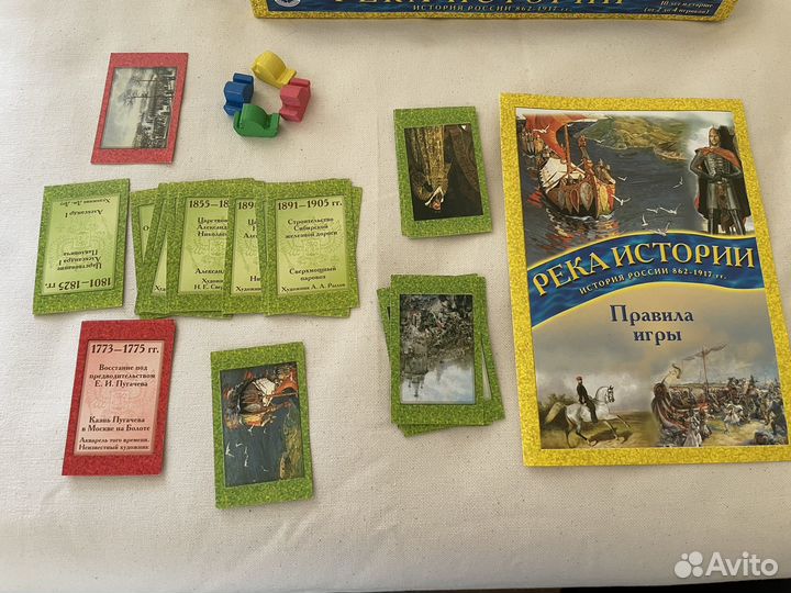 Настольная игра 