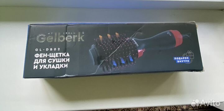 Фен-щетка для сушки и укладки волос