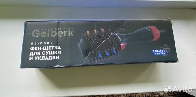 Фен-щетка для сушки и укладки волос