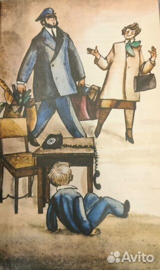 Книга Приключения жёлтого чемоданчика Прокофьева С