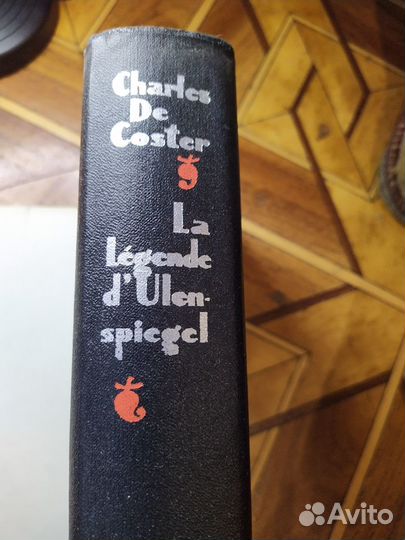 Легенда о Тиле Угельшпигеле на французском