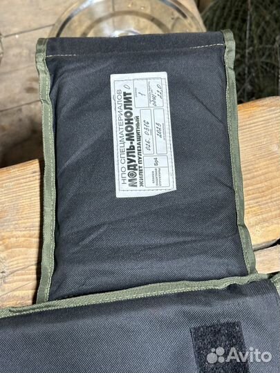 Бронежилет