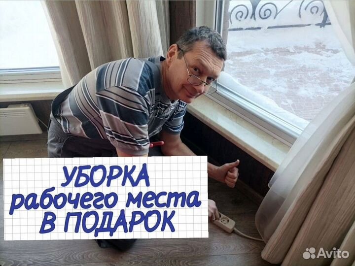 Электрик Сегодня На Дом Услуги Электрика Сейчас