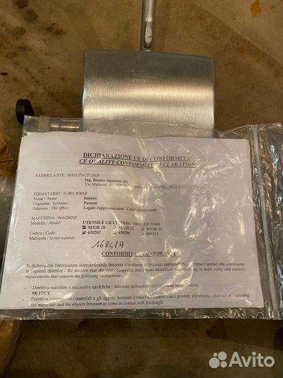 Насадка терочная Romeo Agustoni