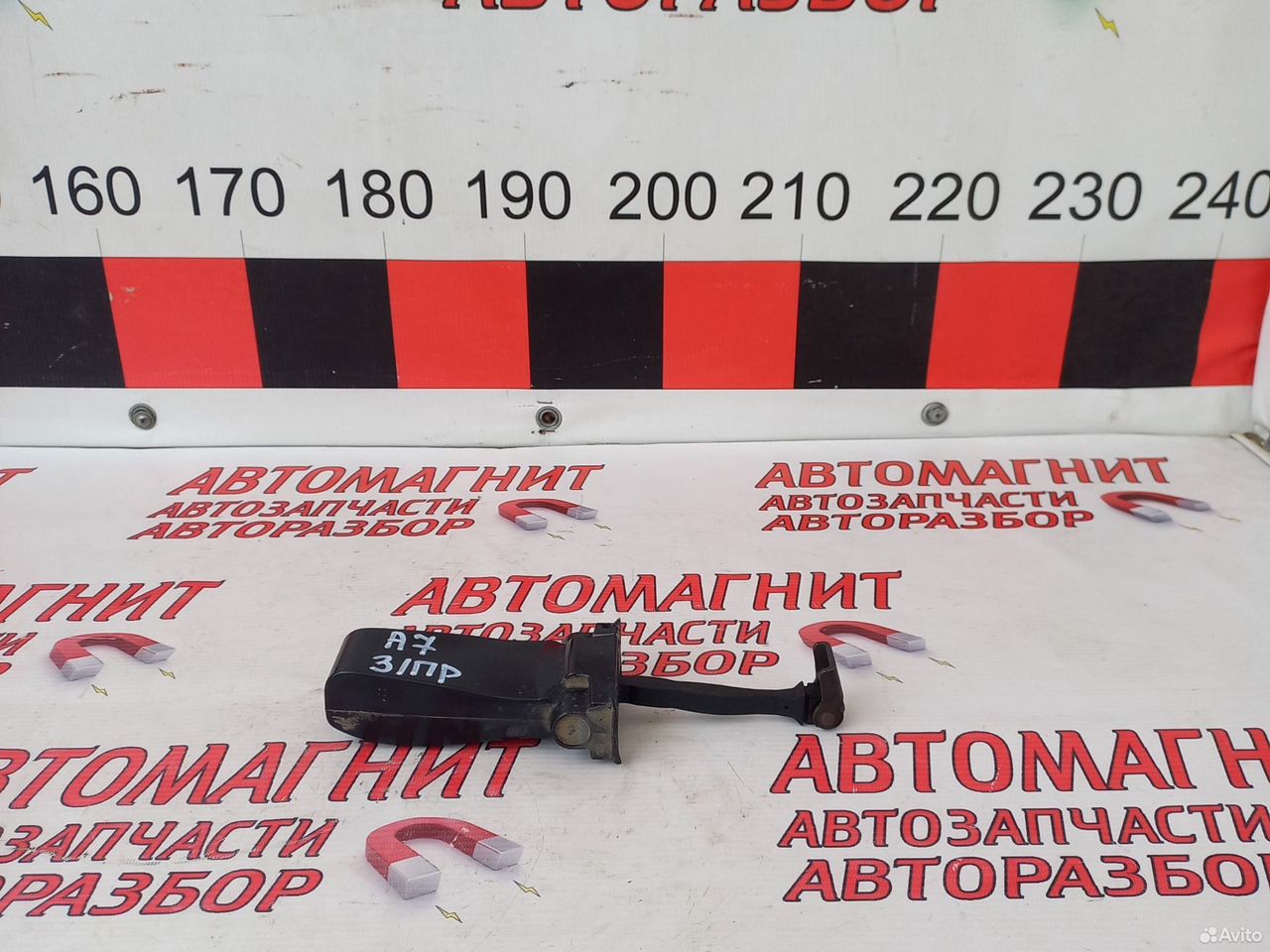 Ограничитель двери задней правой Шкода Октавия А7