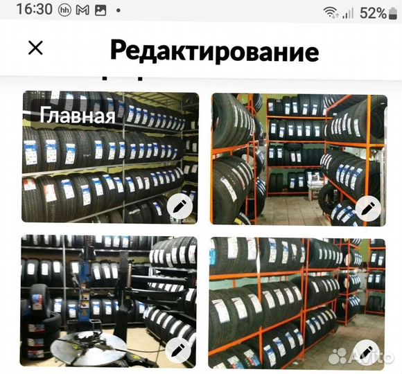 Habilead ComfortMax H206 315/35 R20 104Q