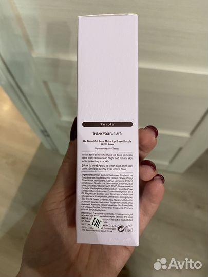 База под макияж