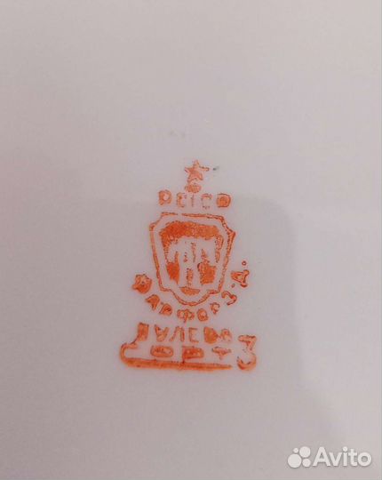 Блюдо большое Дулево