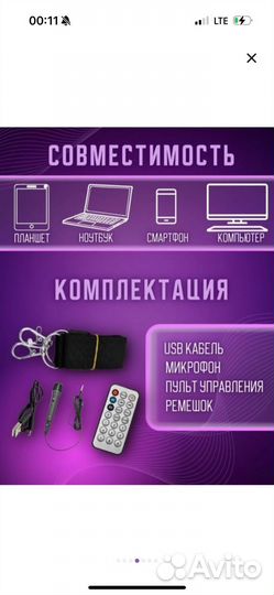 Портативная колонка bluetooth