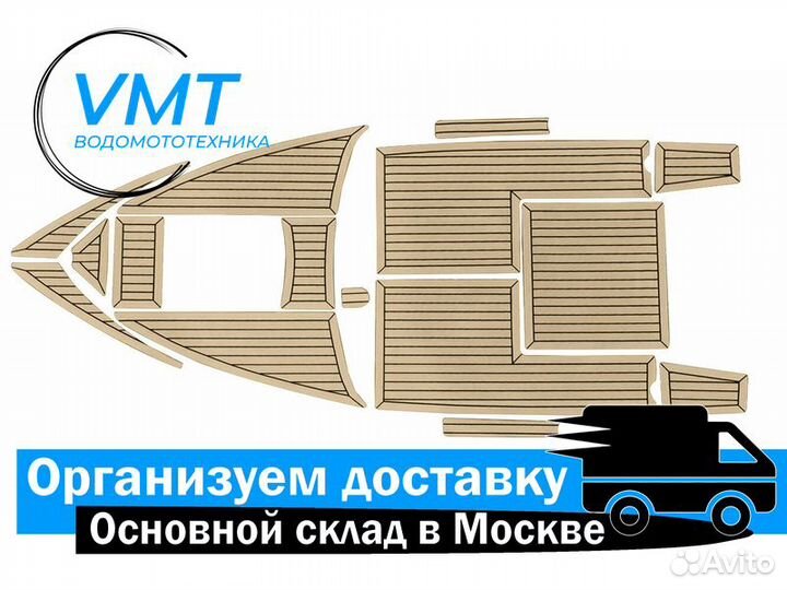 Комплект палубного покрытия