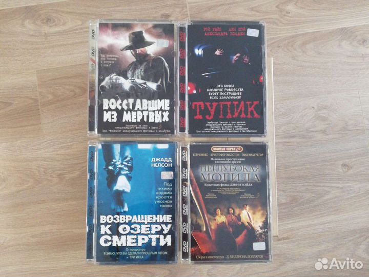 Dvd двд диски с фильмами