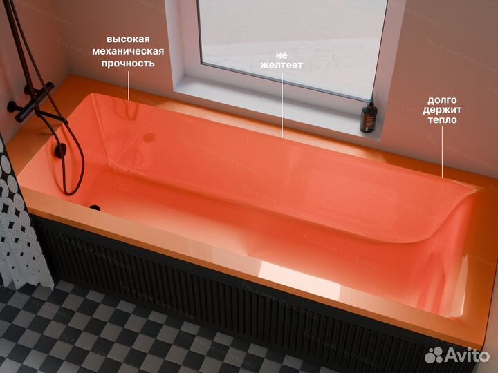 Ванна из литьевого мрамора оранж Ral 2003