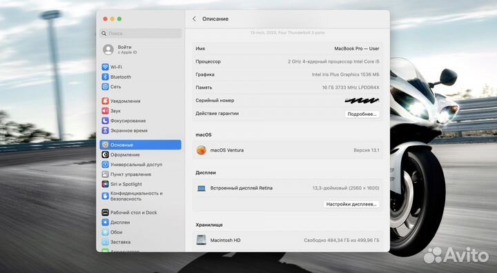 Отличный Apple MacBook Pro 13