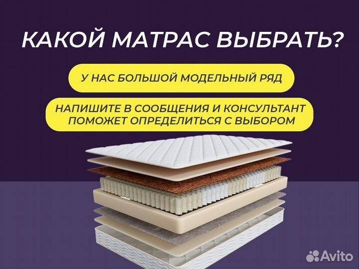 Матрас аскона