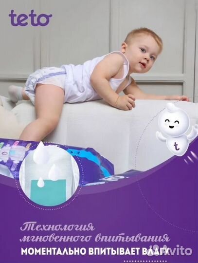 Памперсы подгузники для детей