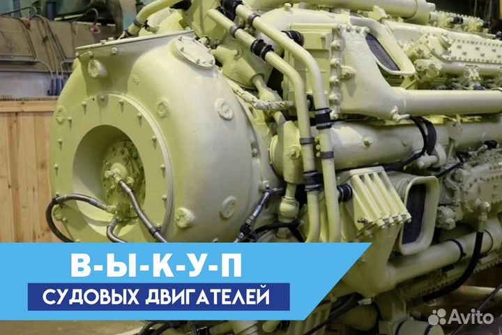 Судовой двигатель