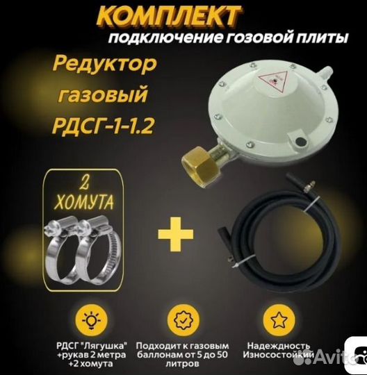 Генератор газ-бензи