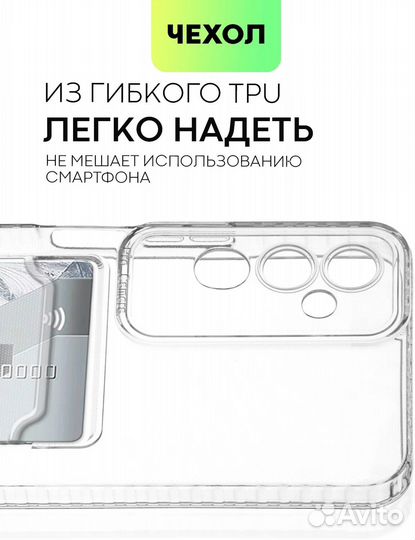 Чехол-накладка с картхолдером для Tecno