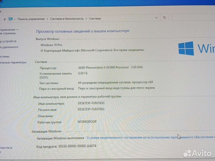 Продам игровой пк