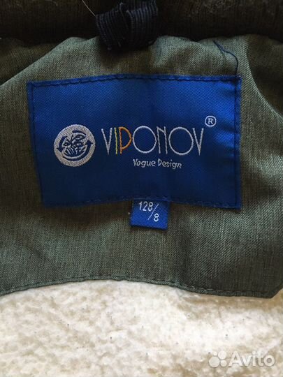 Куртка зимняя