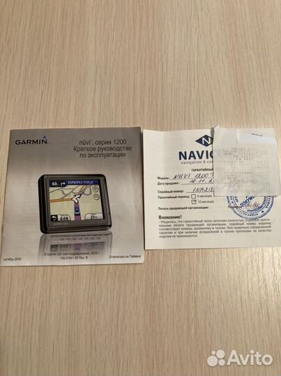 Navigator garmin nuvi 1200
