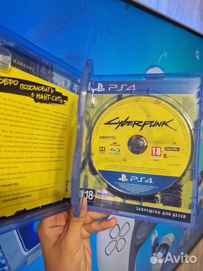 Cyberpunk 2077 (PlayStation 4)