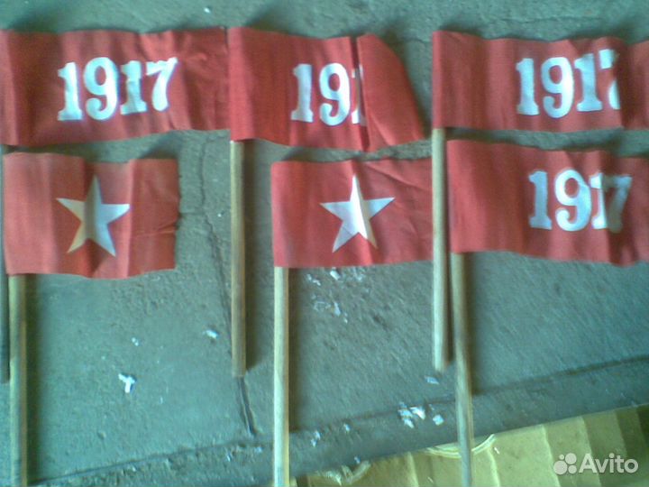 Швейная машинка и флажки детские