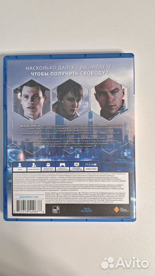 Диск Detroit: Become Human (PS4, PS5)