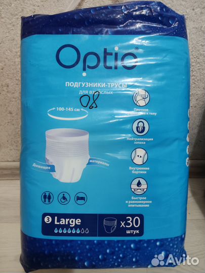 Подгузники трусики для взрослых l