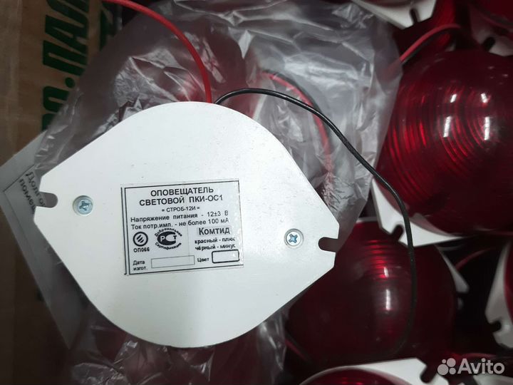 Оповещатель световой пки-ос1