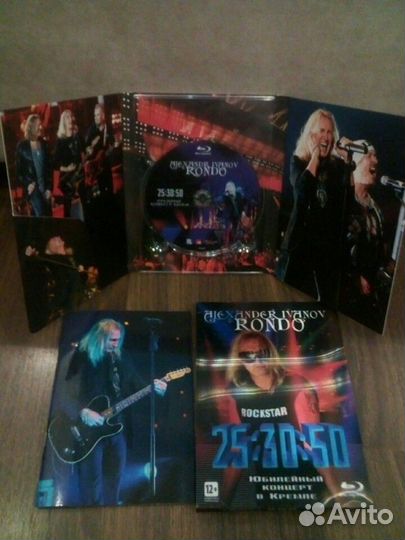 Юбилейный концерт группы Рондо в Кремле