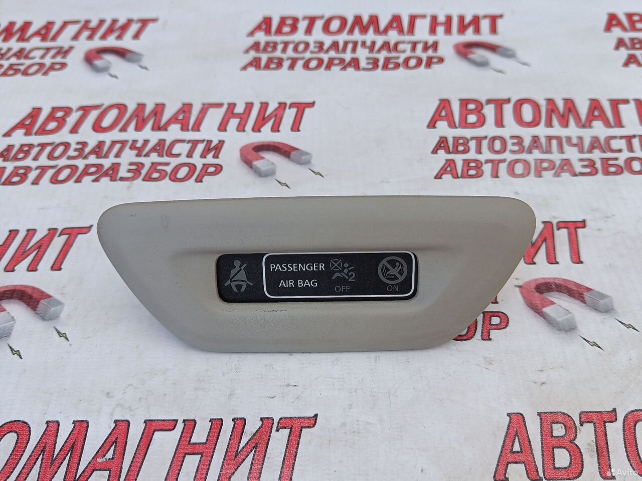 Дисплей информационный Рено Дастер 2 19-нв