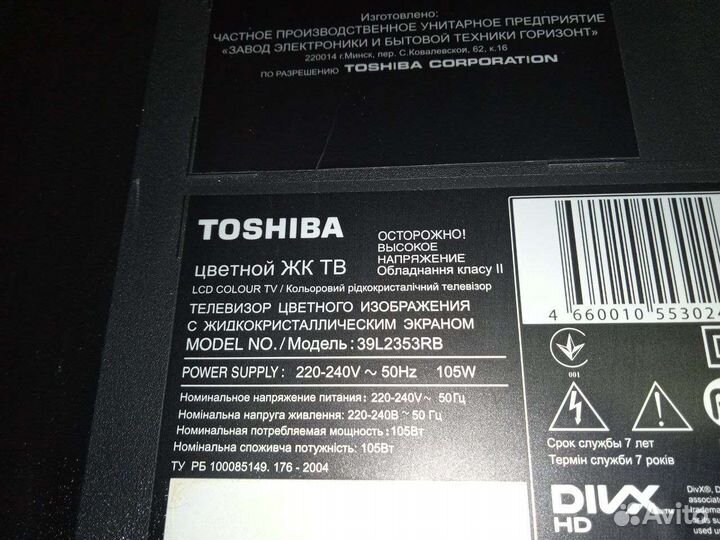 Майн 12023119-MB00502-60EB40M1GB01P 32L2353RB