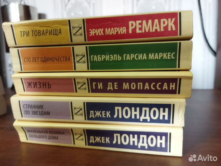 Книги классика