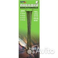 Поводки вольфр. неоснащ. 9кг 15см