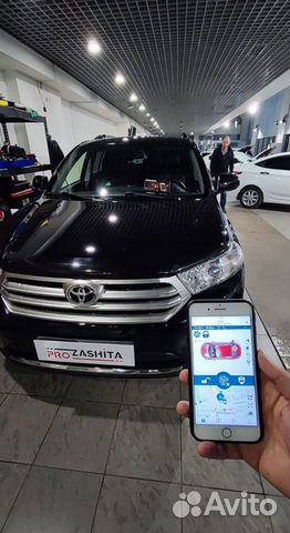 Сигнализация с автозапуском Пандора