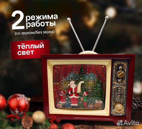 Новогодний фонарь ретро телевизор с дед морозом