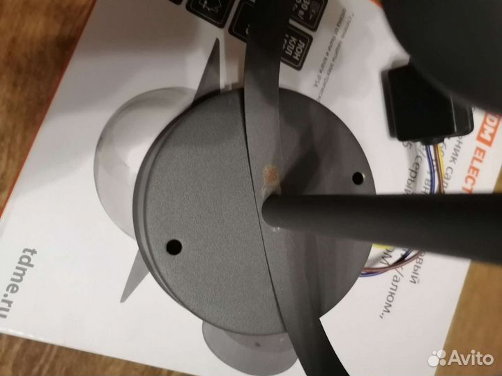 Светильник