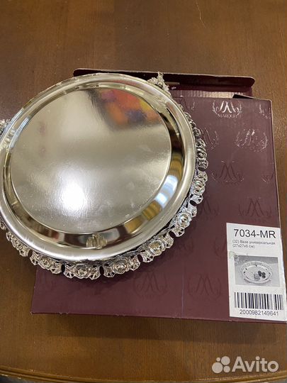 Ваза для фруктов и конфет металлическая