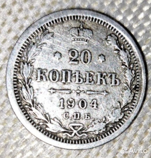 Монеты редкие