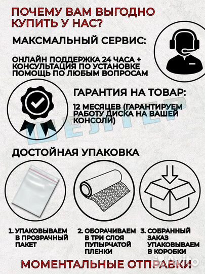 Диск Resident Evil 4 PS5 Русская Озвучка