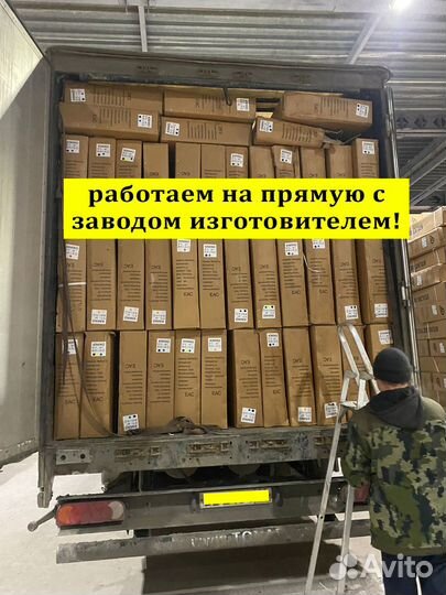 Велосипеды новые