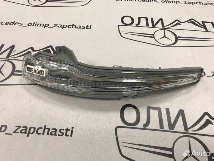 Повторитель левый зеркало на Mercedes w205 x253