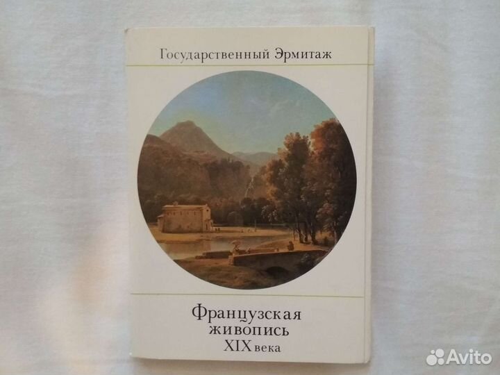 Наборы открыток СССР